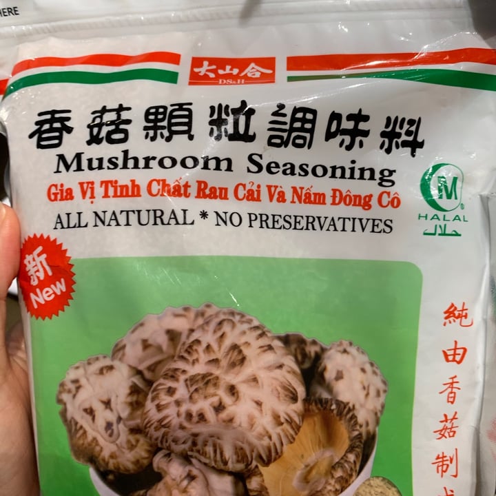 review photo of Ds&H Mushroom powder shared by @keri on 16 Mar 2021 - review