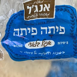מאפיית אנג'ל