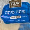 מאפיית אנג'ל