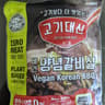 바이어믹스테크 (viomix)