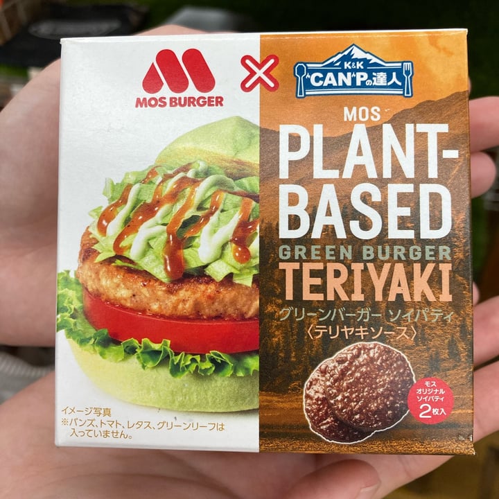 photo of MOS BURGER Plant-based Green Burger TERIYAKI shared by @navegano on  19 Jun 2022 - review