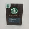 Starbucks espresso Roast