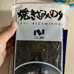 Kirei