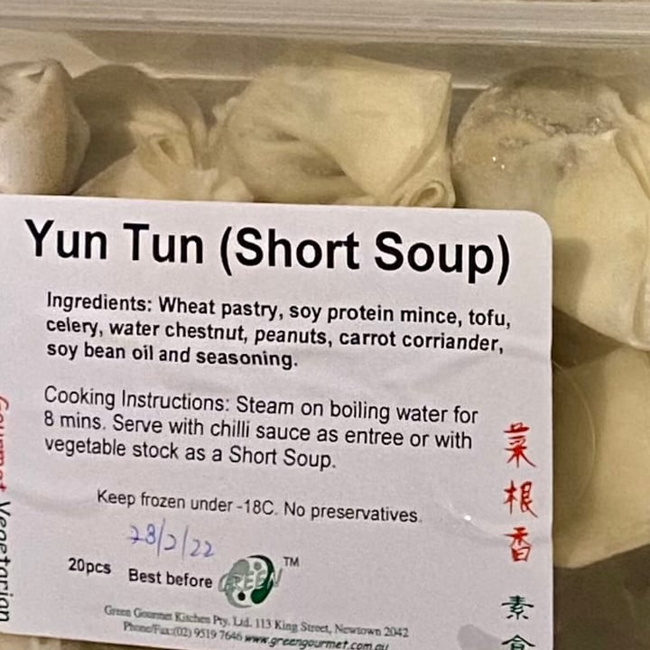 photo of Green Gourmet Vegan Restaurant Yun Tun (short soup) shared by @blacklilyleaf on  10 Sep 2021 - review