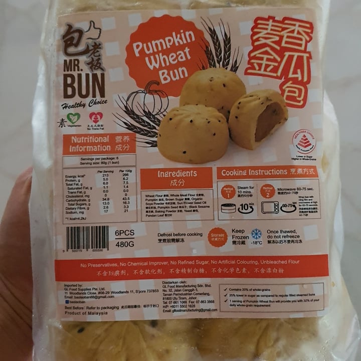 photo of Mr. Bun Pumpkin Wheat Bun shared by @thesingaporevegan on  16 Feb 2021 - review