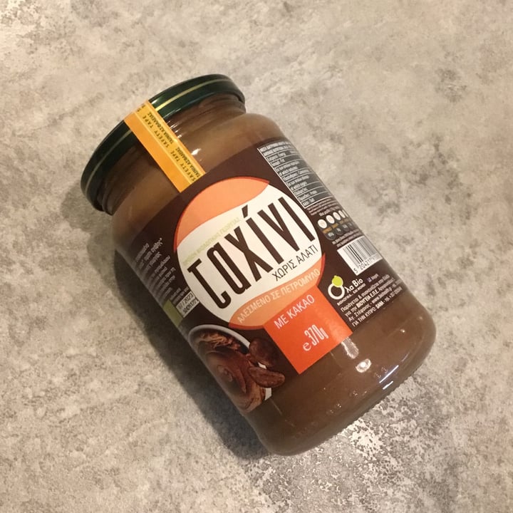review photo of Ola Bio Cocoa Tahini shared by @ariveg on 12 Feb 2022 - review