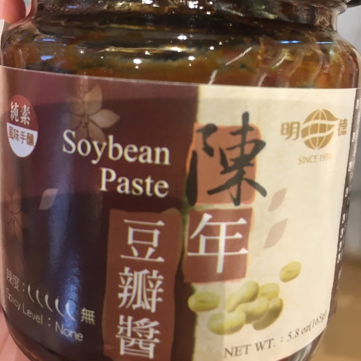 photo of Ming Duk Soybean paste shared by @catsanddogs on  27 Jun 2020 - review