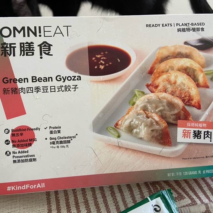 photo of OmniFoods OmniEat: Green Bean Gyoza shared by @misssedgwick on  22 Mar 2022 - review