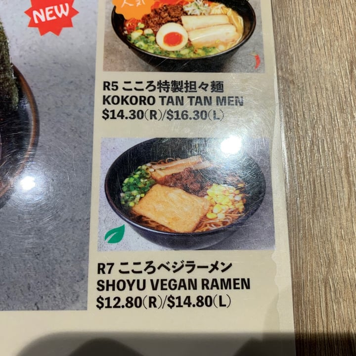 photo of Menya Kokoro Mazesoba Ramen @ 100am Shoyu Vegan Ramen shared by @muni on  13 Aug 2020 - review