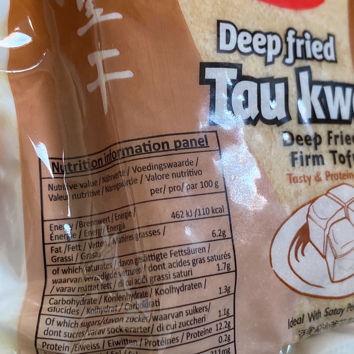 review photo of Unicurd Deep Fried Firm Tofu (Tau Kwa) shared by @miniribeiro on 17 Apr 2022 - review