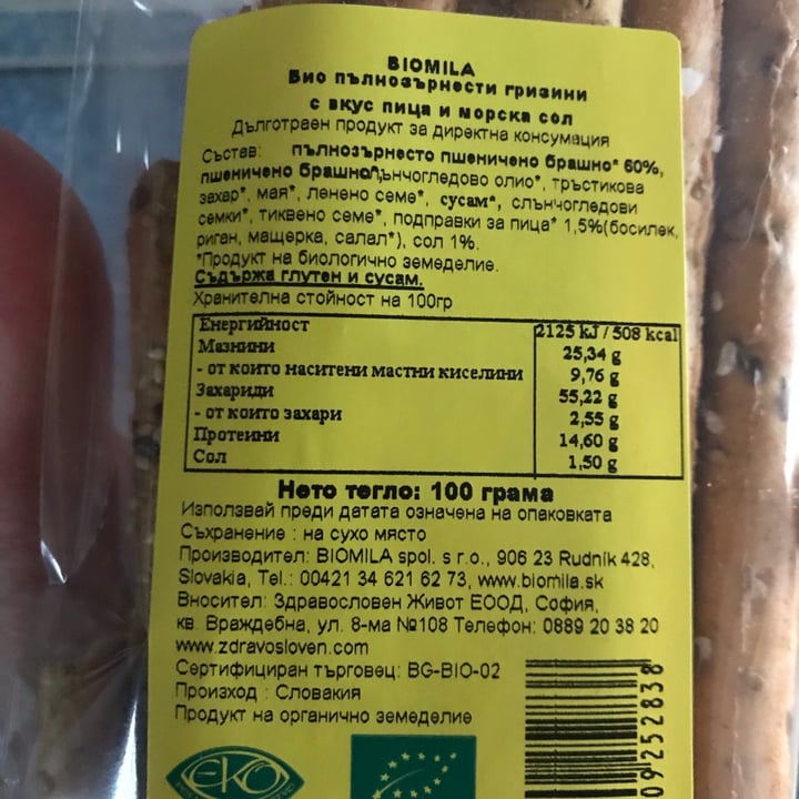 review photo of biomila Bio Whole Grain Sticks shared by @kristinaignatova on 19 Apr 2021 - review