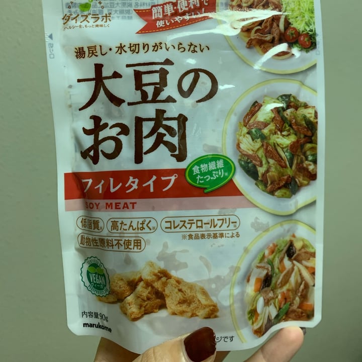 review photo of Marukome Soymeat Blocks shared by @agneee on 27 Oct 2022 - review