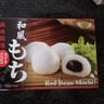 Wao Mochi