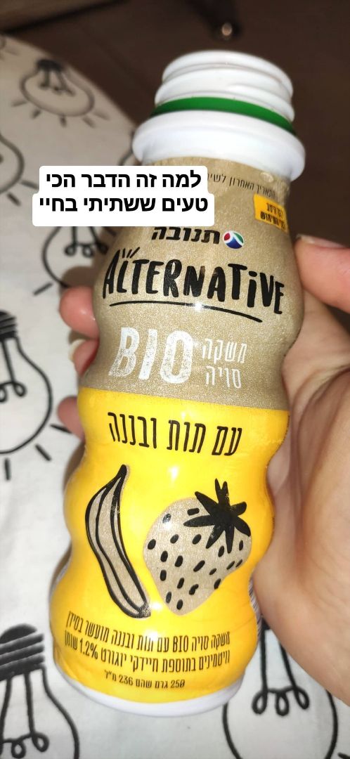 photo of The Alternative Meat Co Alternative Bio shared by @amitthesweet on  23 Mar 2020 - review