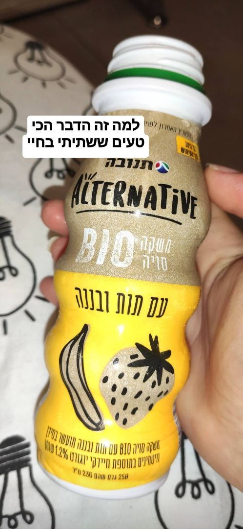 review photo of The Alternative Meat Co Alternative Bio shared by @amitthesweet on 23 Mar 2020 - review