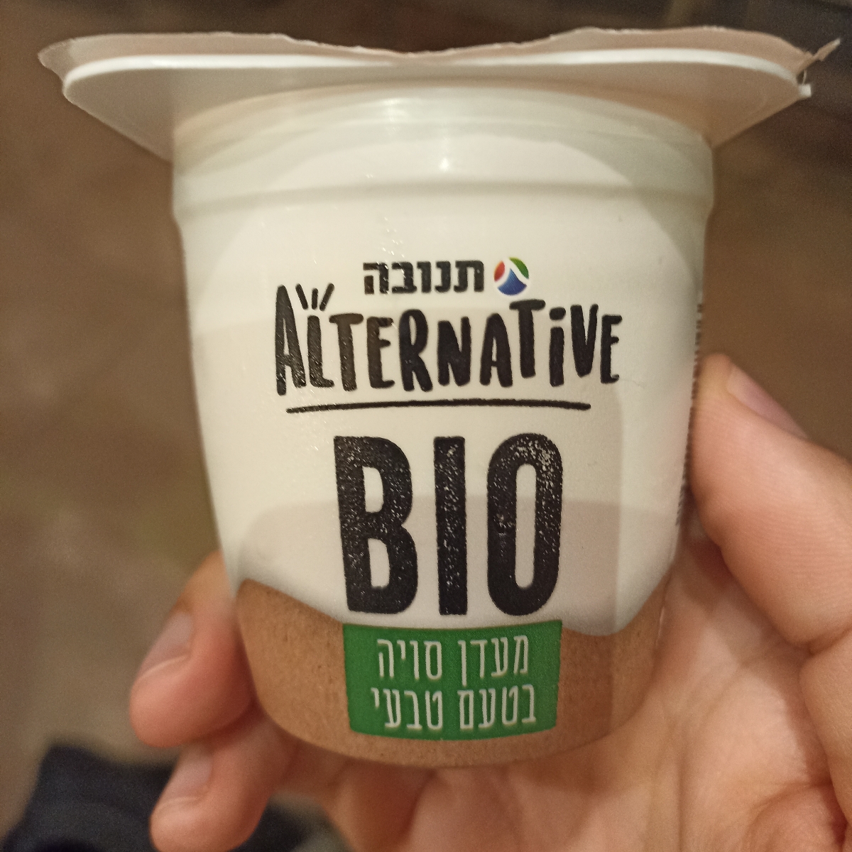 The Alternative Dairy Co. Yogur natural Reviews abillion