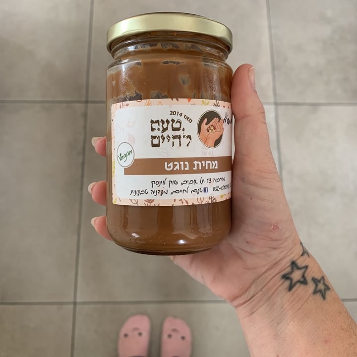 photo of טעם לחיים מחית נוגט מחית נוגט shared by @ronystav on  31 Mar 2020 - review