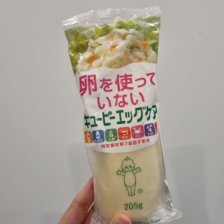 photo of kewpie Vegan Japanese Mayo shared by @chapche on  11 Jan 2022 - review