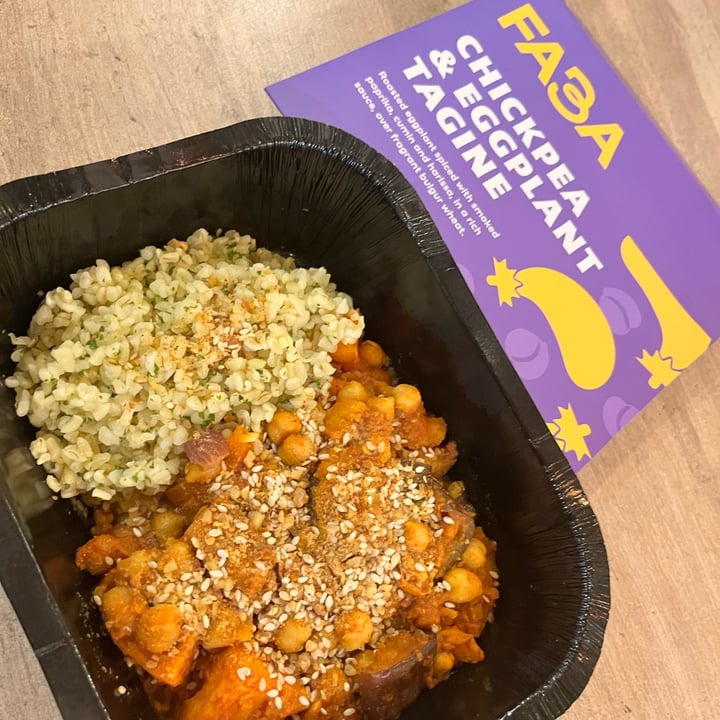 photo of Faba Food Chickpea & Eggplant Tagine shared by @preethiness on  22 Jun 2022 - review