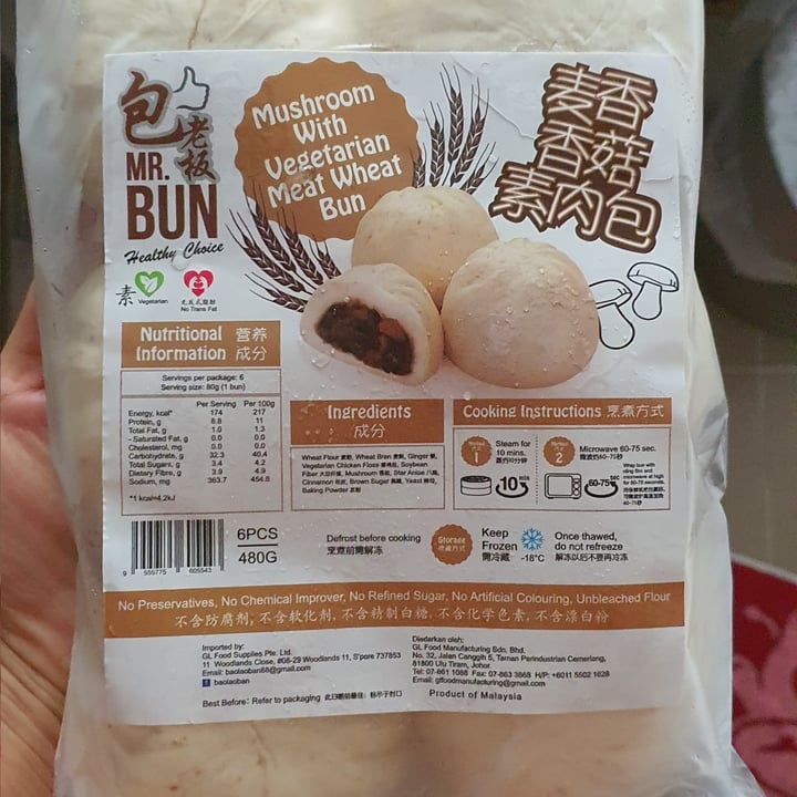review photo of Mr. Bun Mushroom With Vegetarian Meat Wheat Bun shared by @thesingaporevegan on 16 Feb 2021 - review