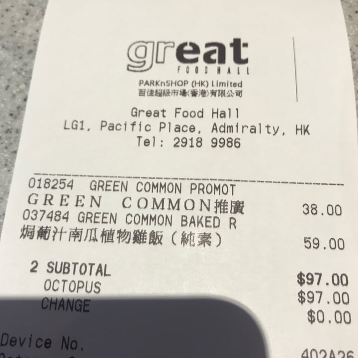 review photo of Great Food Hall Baked Rice in Portuguese Style, and Beyond Burger shared by @grantr on 03 Dec 2020 - review