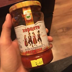 Horceto
