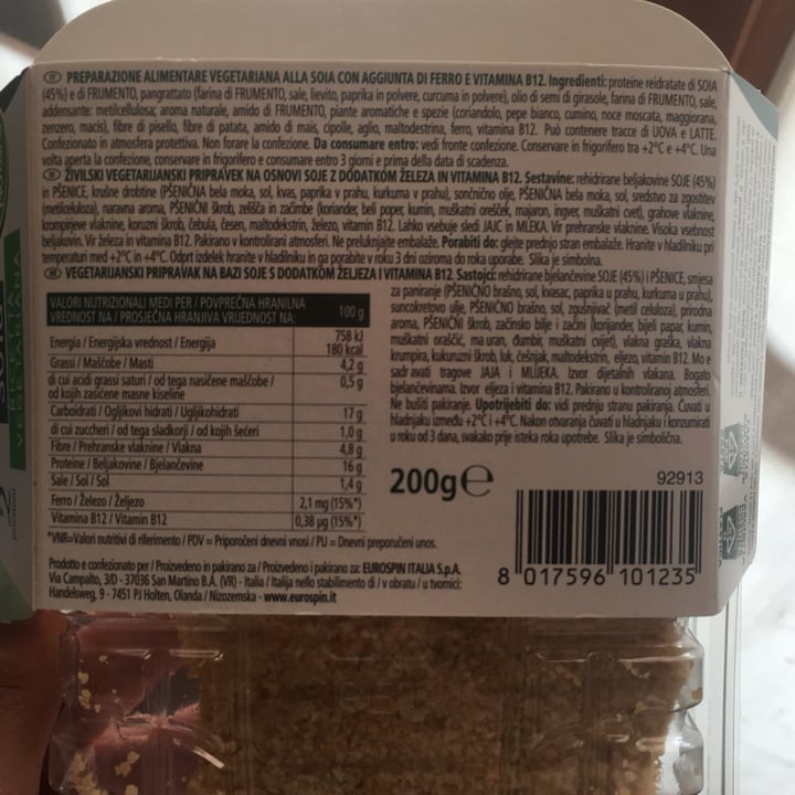 review photo of Fior di Natura Cotoletta soia shared by @theunicornishere on 19 Jan 2022 - review