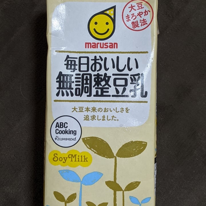 photo of Marusan Marusan Sugarless Soy Milk shared by @izumi on  06 Feb 2021 - review