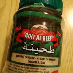 Bint al reef