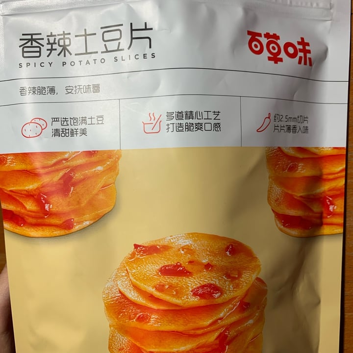review photo of Baicaowei Sliced potatoes shared by @ruoyuan on 08 Feb 2022 - review
