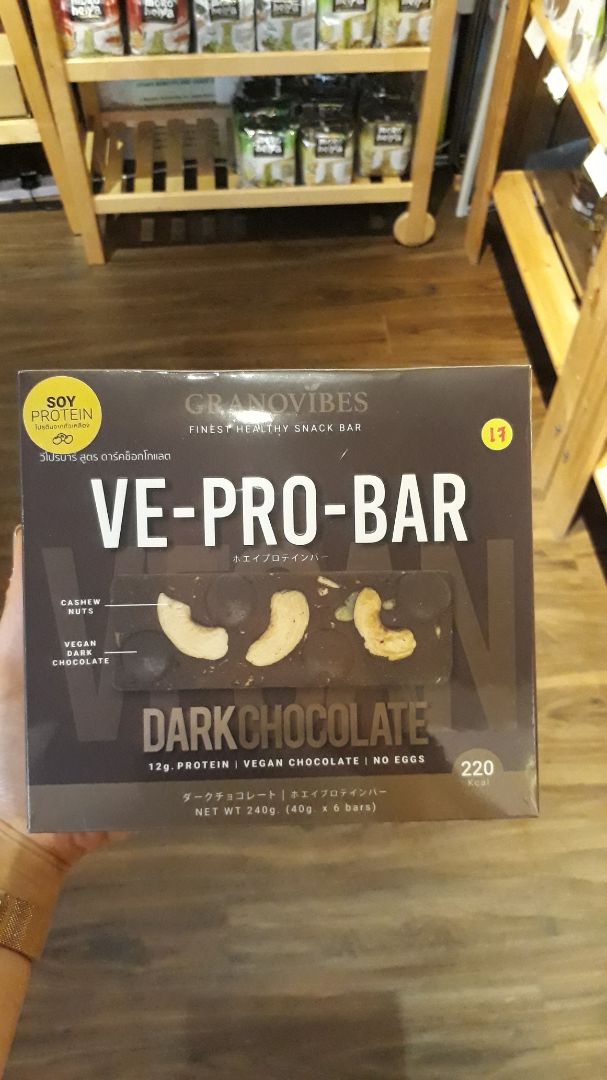 photo of Granovibes Granovibes veg pro bar dark chocolate shared by @georginaxuan on  29 Jan 2020 - review