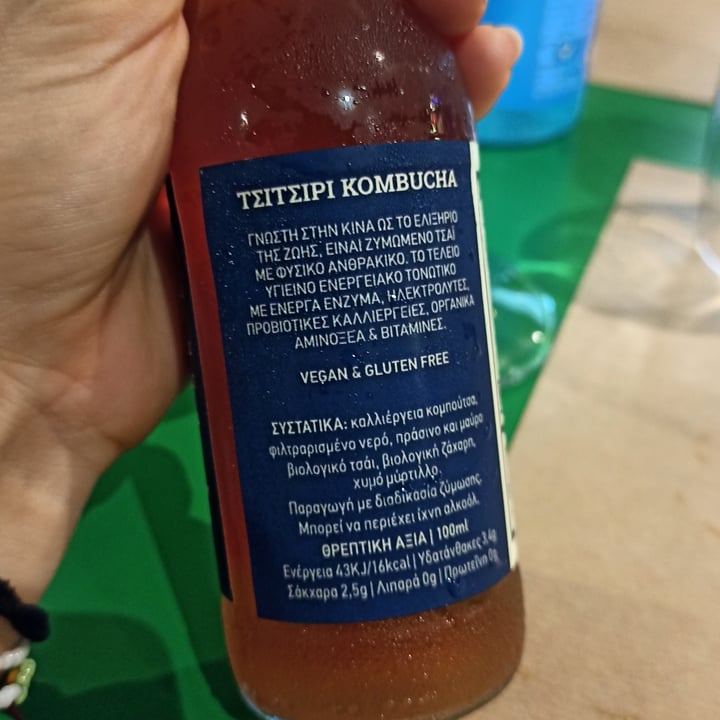 photo of Athens Vegan Burgers Kombucha blueberry shared by @annamiou on  29 Aug 2022 - review
