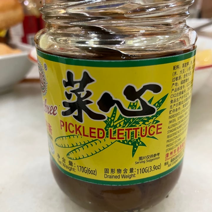 photo of Q-three Pickled lettuce shared by @fulfilling on  25 May 2022 - review