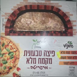 אביב ירוק