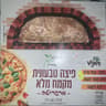 אביב ירוק