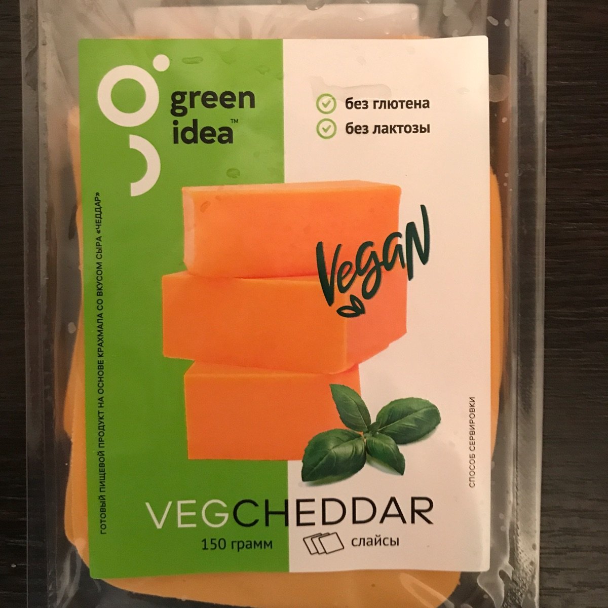 Green idea Veg Cheddar Reviews | abillion