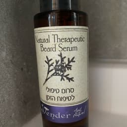Lavender 100% Natural Cosmetics