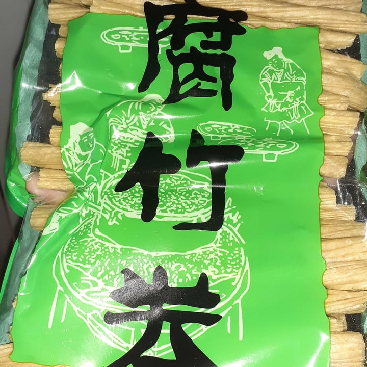 photo of Double dragons Yuba (sticks) shared by @luz22 on  03 Jul 2021 - review