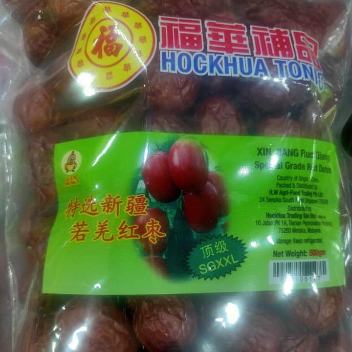 photo of Hockhua Tonic Red dates shared by @kaixinn on  11 Mar 2022 - review