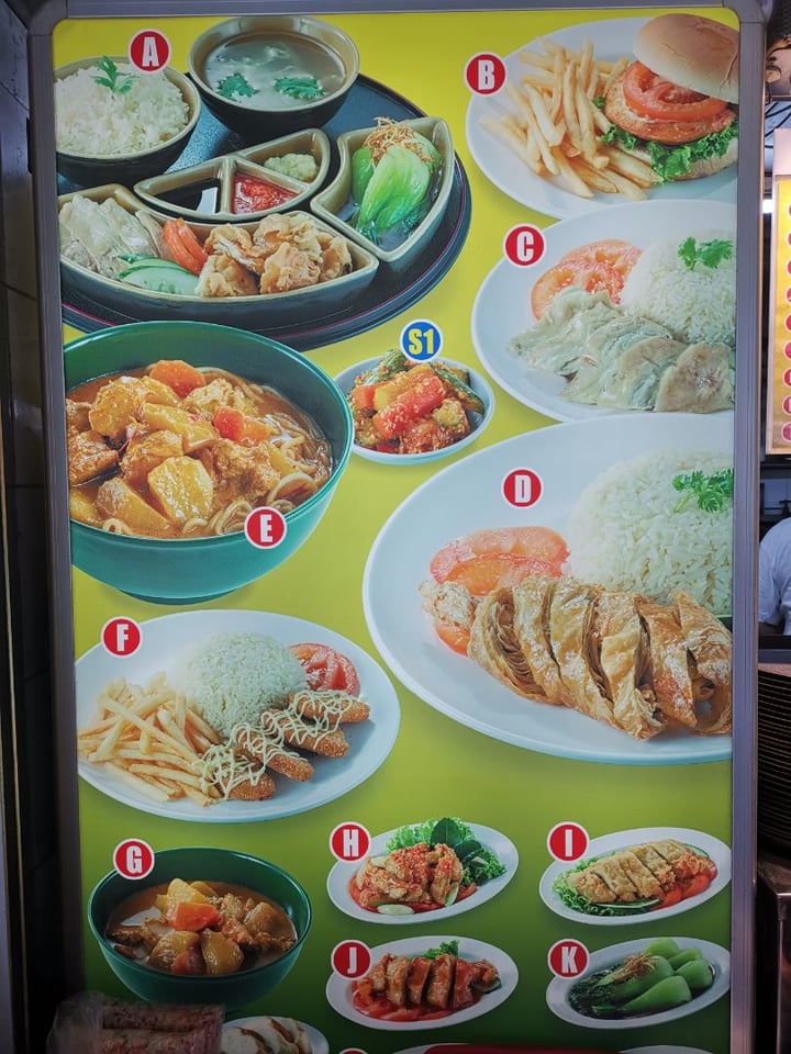 photo of 33 Vegetarian Food Vegetarian Chicken Rice shared by @shohan on  21 Jan 2019 - review