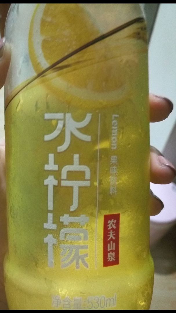 photo of Lemon water Lemon Water shared by @duaadaheii on  17 Feb 2020 - review