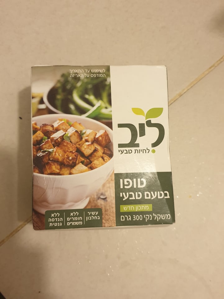 review photo of ืืื ืืืคื ืืืขื ืืืขื shared by @shirshoor on 25 Mar 2020 - review