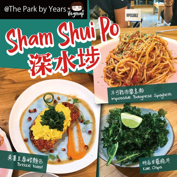 review photo of The Park by Years 不可能肉醬意粉 Impossible Bolognese Spaghetti shared by @vegmap on 01 Sep 2020 - review