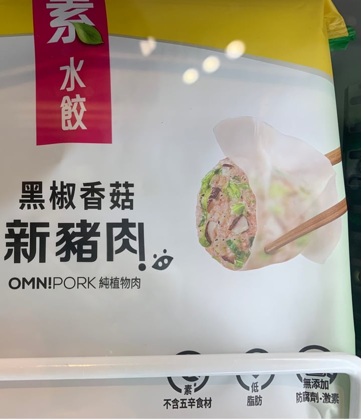 photo of Wanchai Ferry Black Pepper & Mushroom OmniPork Dumpling shared by @jazzwall on  24 Jun 2020 - review