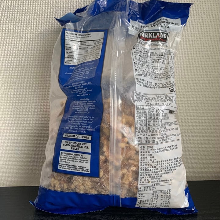 photo of Kirkland Signature Walnuts shared by @soki on  18 Aug 2020 - review