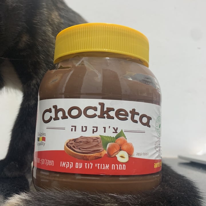 photo of Chocketa Hazelnut Spread With Cocoa shared by @vegantobi on  10 Oct 2020 - review