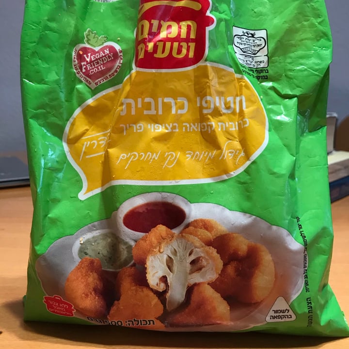 review photo of אסם Osem חטיפי כרובית shared by @zohar306 on 23 Jul 2020 - review