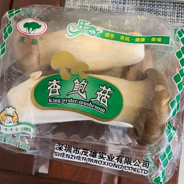 photo of Giant Supermarket King Mushroom shared by @eatlaughindulge on  28 Jun 2021 - review