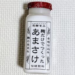 HAKKAISAN BREWERY