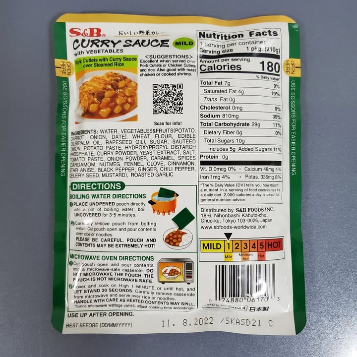 photo of S&B Japanese Style Curry Sauce With Vegetables (Mild) shared by @radicpunk on  29 May 2021 - review